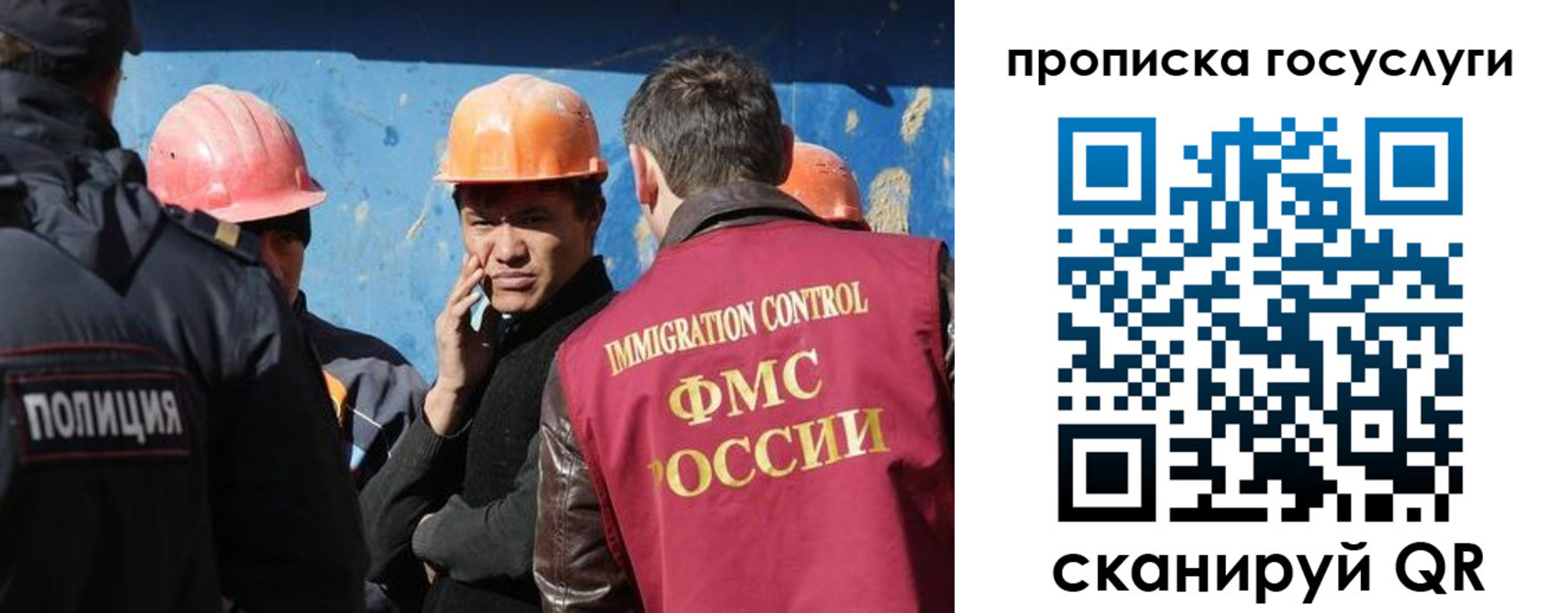 временная регистрация надежно в Семилуках